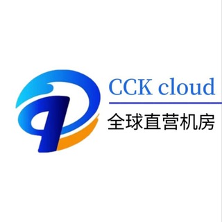 CCK全球免实名服务器-高防服务器-维护搭建