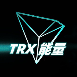 TRX省能量 一笔=1trx省钱专家