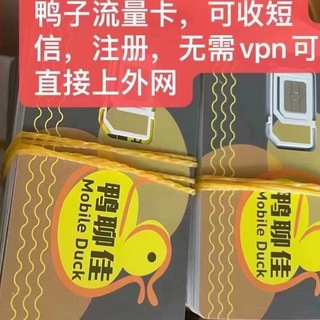 香港卡 实名卡 注册卡 流量卡 广电电销卡【夕】
