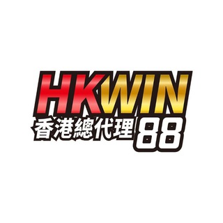 🇭🇰 HKWIN88香港總代理