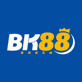 BK88 香港娛樂城