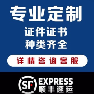 身份证|台湾身份证|香港身份证|手持身份证