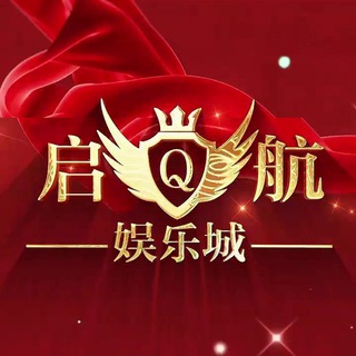启航娱乐城官方频道-QH8886.COM