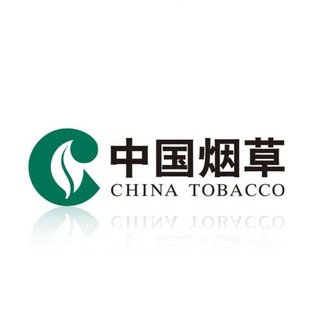 中国烟草免税香烟24小时营业中