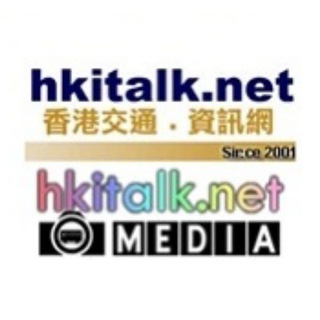 香港交通資訊網 hkitalk.net