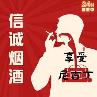 中国烟草 烟草公司 工厂贵州茅台酒