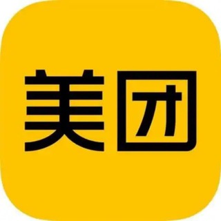 深圳🛵美团修车（已上架老师）榜单