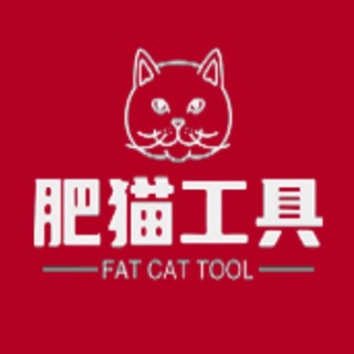 肥猫做图王【转账生成器】