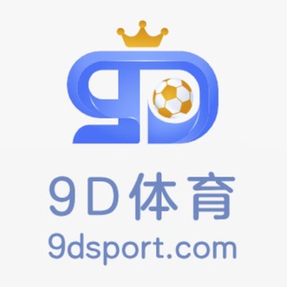 【9D体育】官方指定频道