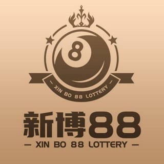 新宝集团 新博88