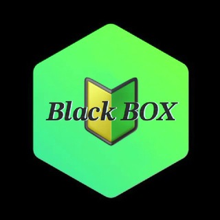🔰黑盒-𝑩𝒍𝒂𝒄𝒌 𝑩𝑶𝑿 -资源公开🅥🌈（数据看文件）
