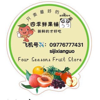 四季鲜果菜单频道