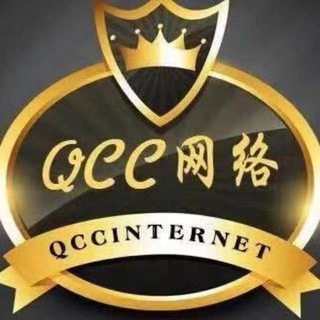 【QCC】私人微信、企业微信、支付宝、公众号