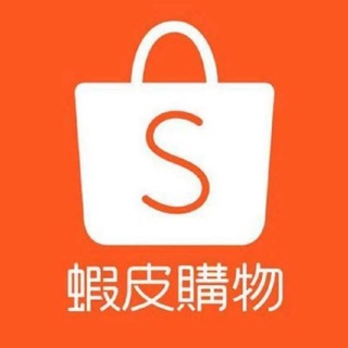 🔥台湾🔥虾皮电商店铺🔥台湾之星年卡🔥注册虾皮资料🔥