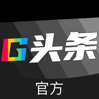 G头条—最全彩虹GV站、自媒体发布平台🌈Gay迷奸直男_体育生