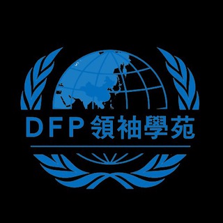 DFP自媒体创业营销群