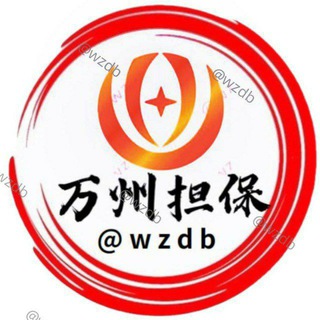 远程短信💥25u【万州上压1000U]