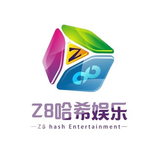 Z8哈希游戏竞彩代理招商