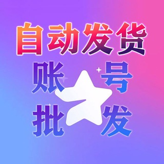 小火箭id 韩国id iCloud账号 苹果账号