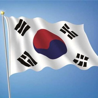 韩国支付/韩国交流群/韩国资源群