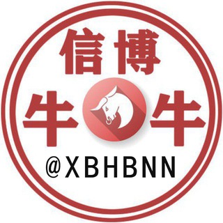 信博红包🧧牛牛🧧中信担保 乌云担保上押40000u