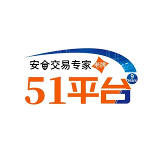 51平台—公告通知频道