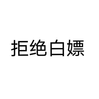 现金任务（公告频道）