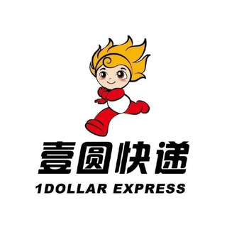中柬泰集运China express