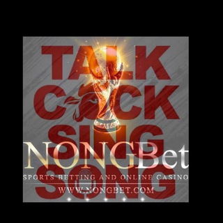 Nong's Talk Cock, Sing Song 🧸