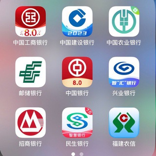 银行模拟器，高仿银行app，p图软件，模拟器，银行生成器