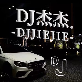 DJ杰杰串烧旋律.