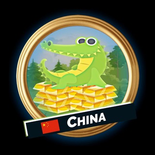 Zoo Paradise: Golden Croc - Chinese Official 🇨🇳 (鳄鱼币中文社区)
