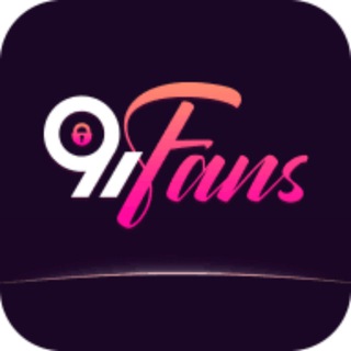 91fans官方群