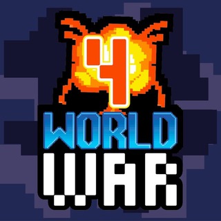 🪖World War 4 🪖🇨🇳中文预售