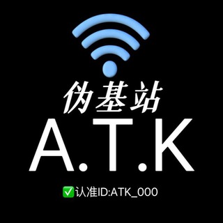 ATK（迷你基站-针孔摄像）盘口直营