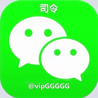 WeChat-司令工作室