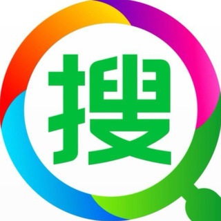 群组大全|搜索导航|中文交流群