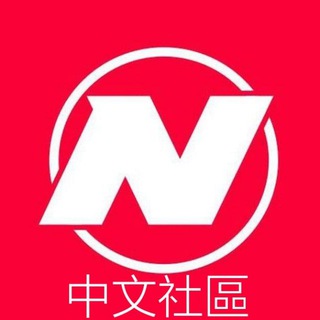 Nitro League 中文社區