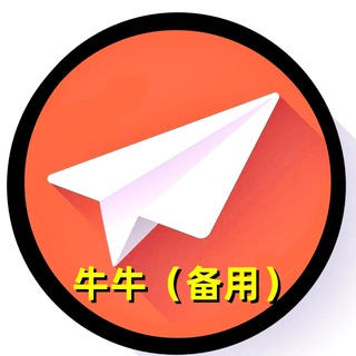 Telegram 飞机接码/Tdata直登号/session+json协议号