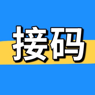 糖糖-新加坡日本韩国台湾验证码