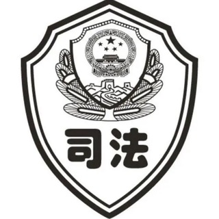 汇丰法务-专注银行卡司法解冻