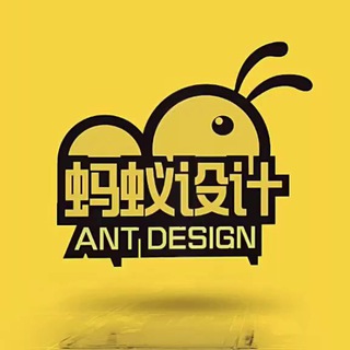 蚂蚁美工🔥P图🔥海报🔥LOGO🔥设计🔥