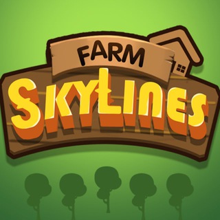 Farm Skylines官方中文群组