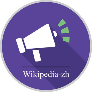 zh wiki bulletin