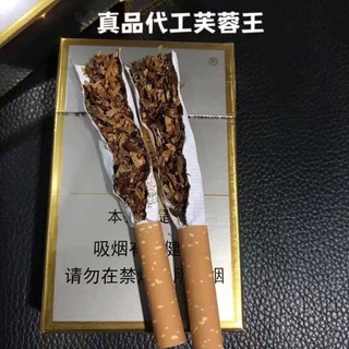 香烟【公群交易】越南代工