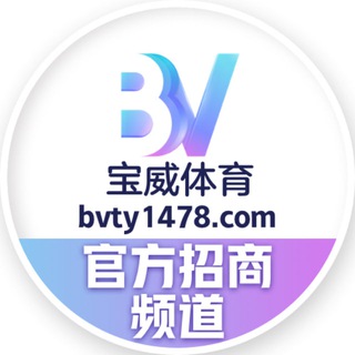 BV体育权威认证【官方招商中心】