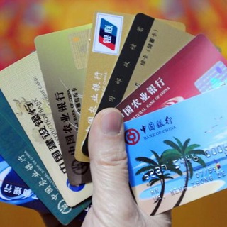 银行卡 四件套 手机银行 盾卡