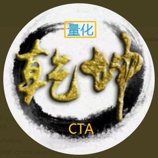 无惧牛熊-CTA合约量化