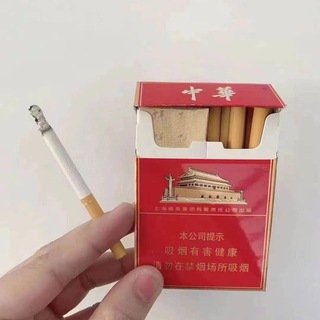 鼎盛国际 香烟交流群