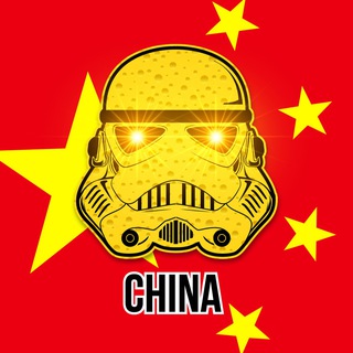 $Cheese 茄子 CHINESE COMMUNITY 华人社区 🇨🇳🛡💎🔐 CheeseSwap $CHEESE - Troopers